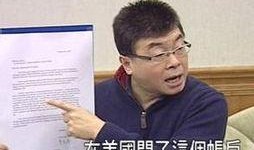 台湾今天最新爆料新闻,最新爆料揭示重大事件真相