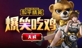 天成爆料搞笑视频,笑料百出，欢乐无限