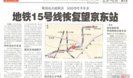 榆次最新爆料新闻报道图片,图片揭示惊人真相！