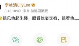 圈内爆料是真的吗,真相揭秘，是真是假？